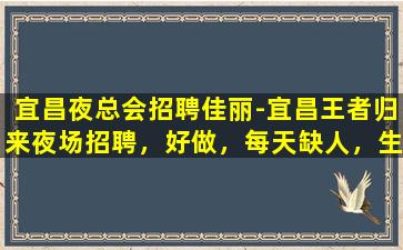 拉萨夜场招聘