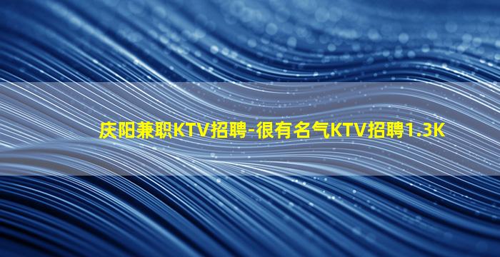 那曲夜场招聘