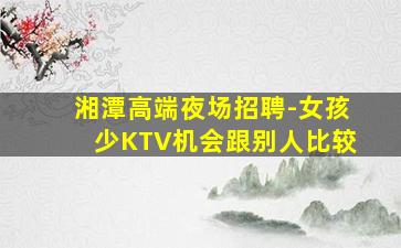 双鸭山夜场招聘